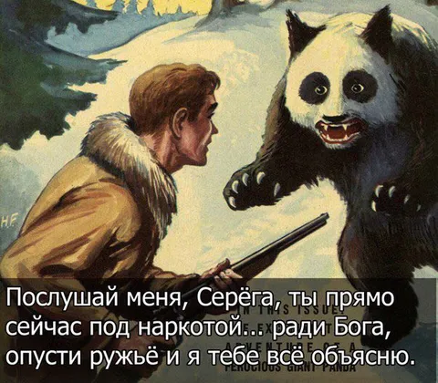 Серёга под наркотой