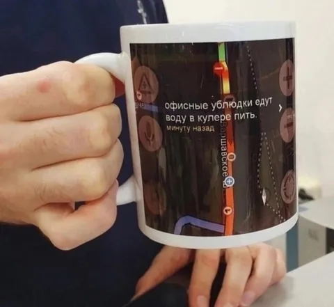 Офисные ублюдки едут за водой