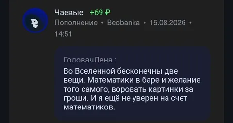 Математики в баре и желание