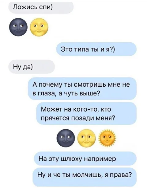 На эту шлюху например