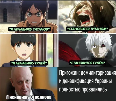 Я ненавижу, но становлюсь