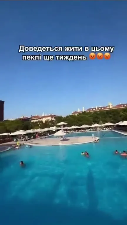 Жити в цьому пеклі ще тиждень