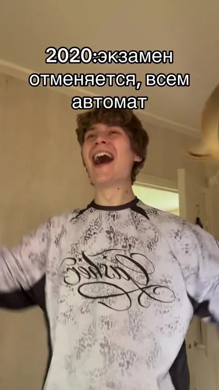 Экзамен отменяется всем автоматом