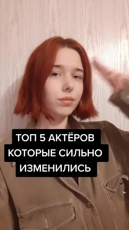 Актёры, которые сильно изменились