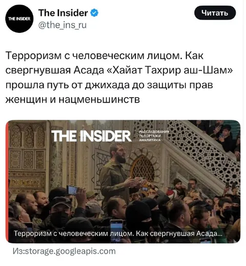 Терроризм с человеческим лицом