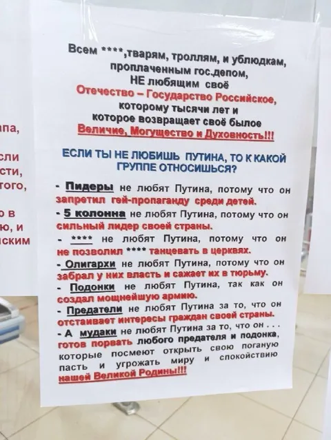 К какой группе относишься?