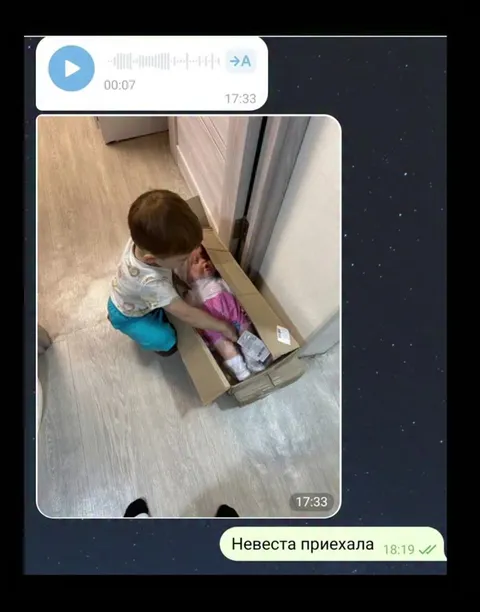 Невеста приехала в коробке