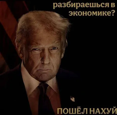 Разбираешься в экономике?