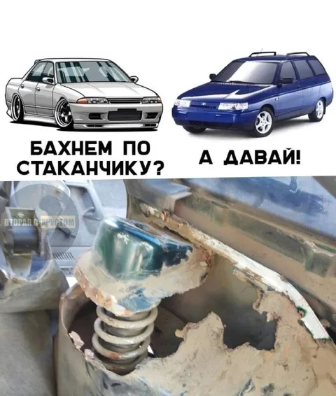 Бахнем по стаканчику
