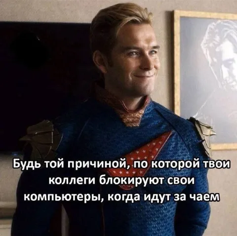 Причина блокировки компьютеров