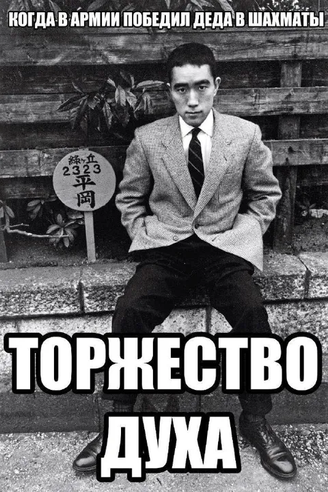 Торжество духа
