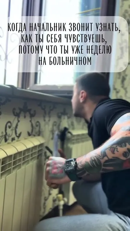 Начальник звонит узнать самочувствие