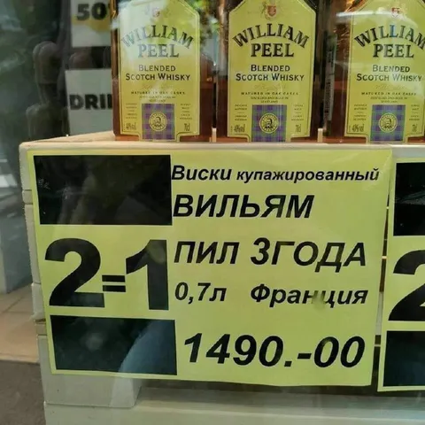 Вильям Пил 3 года