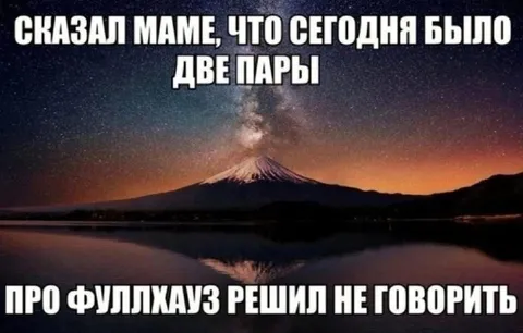 Две пары и фуллхаус