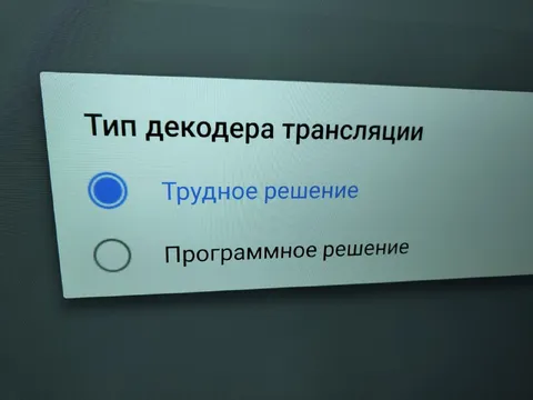 Трудное решение вместо программного