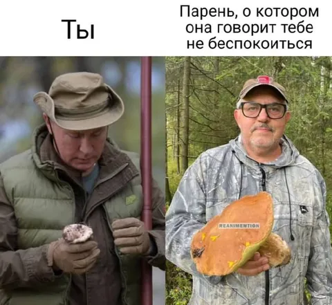 Парень, о котором она говорит
