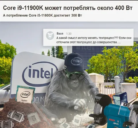 Intel отточили техпроцесс до совершенства