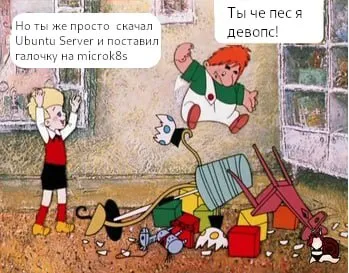 Просто поставил галочку на microk8s