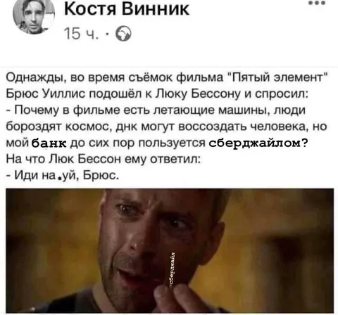 Сберджайл в будущем