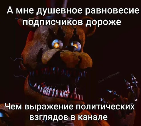 Душевное равновесие подписчиков