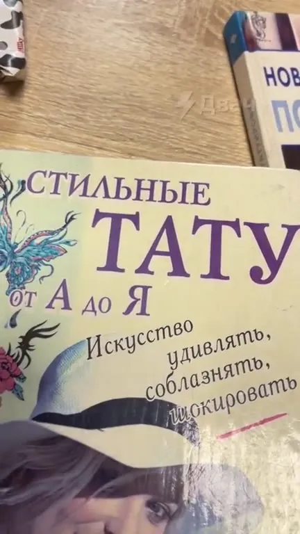 Стильные тату и неожиданные символы