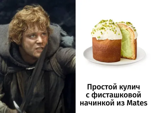 Простой кулич из Mates