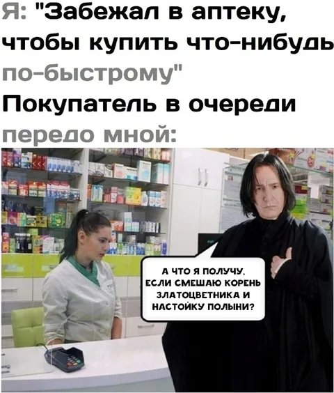 Смешать корень золототысячника и полынь