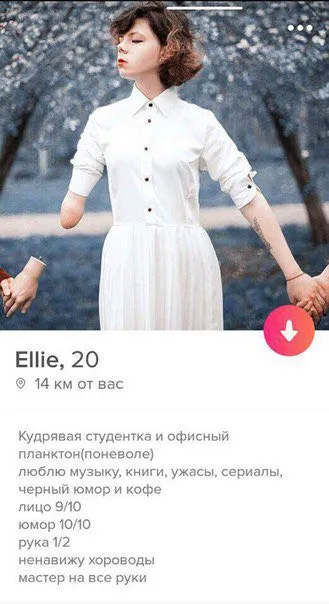 Кудрявая студентка без рук