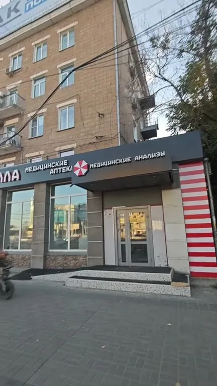 Страшная аптека под хоррор-музыку