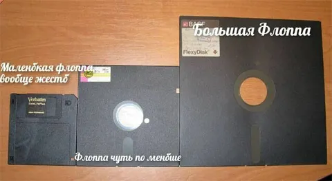 Маленькая флоша больше текста