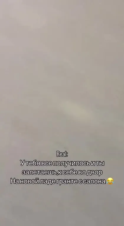 Бывшая с новым парнем в машине
