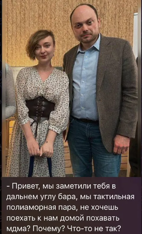 Тактильная полиаморная пара в баре