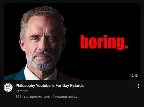 Boring Jordan Peterson Reaction