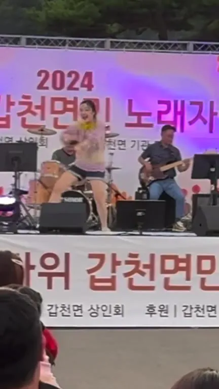 무대에서 신나게 노래하는 가수