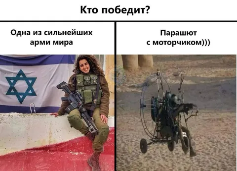 Кто победит: армия или парашют