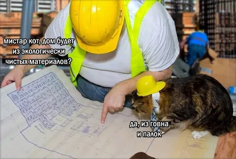 Дом из экологичных материалов