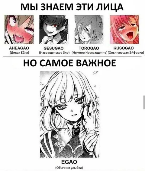 Мы знаем эти лица, но главное — улыбка