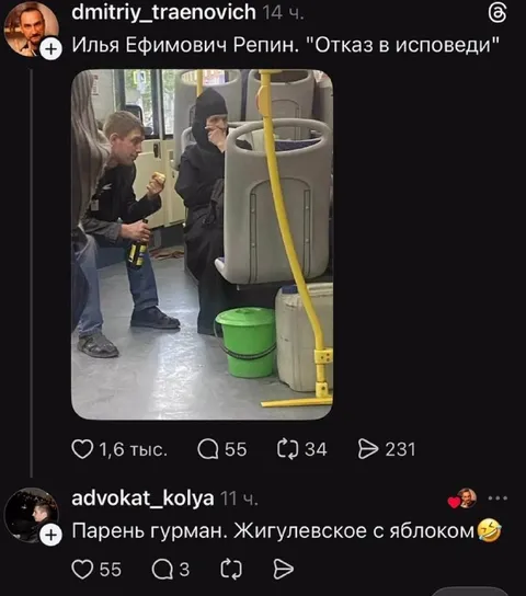 Гурман с Жигулевским и яблоком