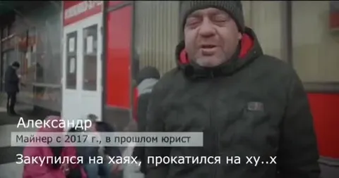 Майнеры до криптозимы