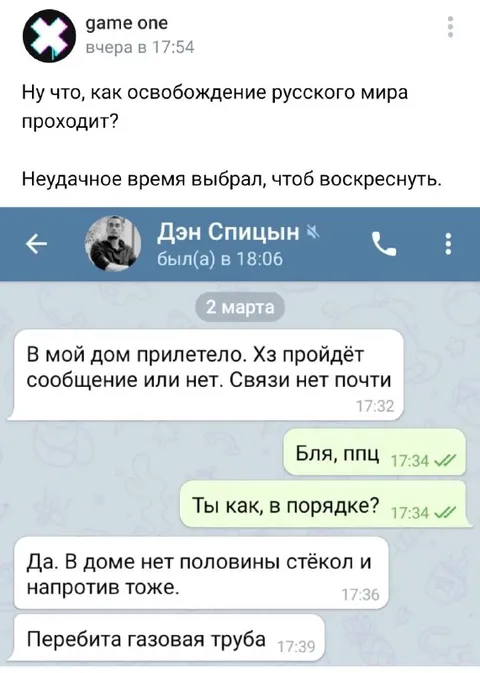 Неудачное время для воскресения