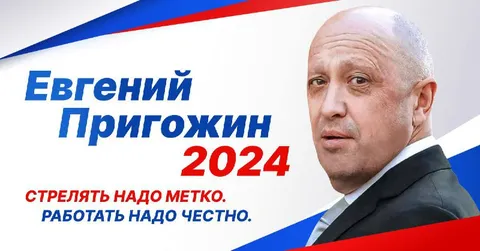 Пригожин 2024 агитационный плакат