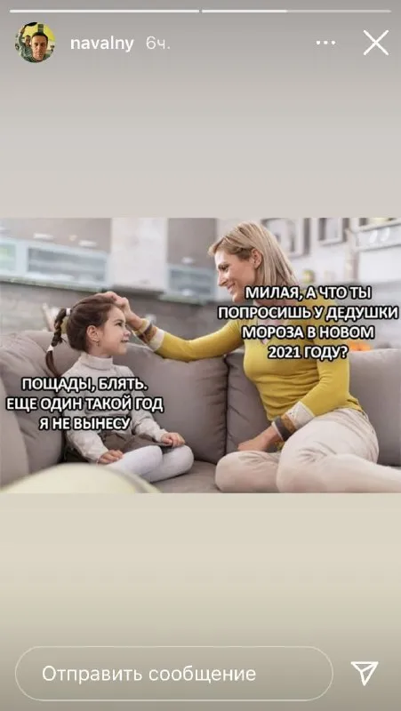 Что попросить у Дедушки Мороза
