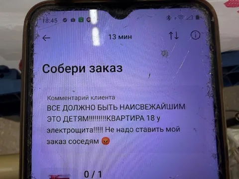 Самый свежий заказ у электрощита