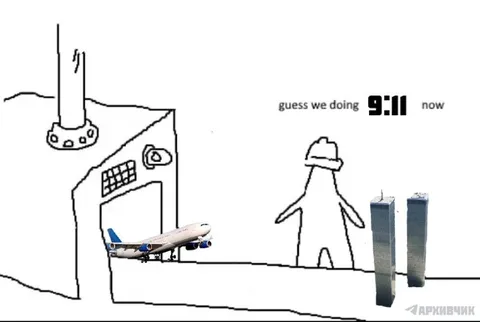 Guess We Doing 9.11 Now