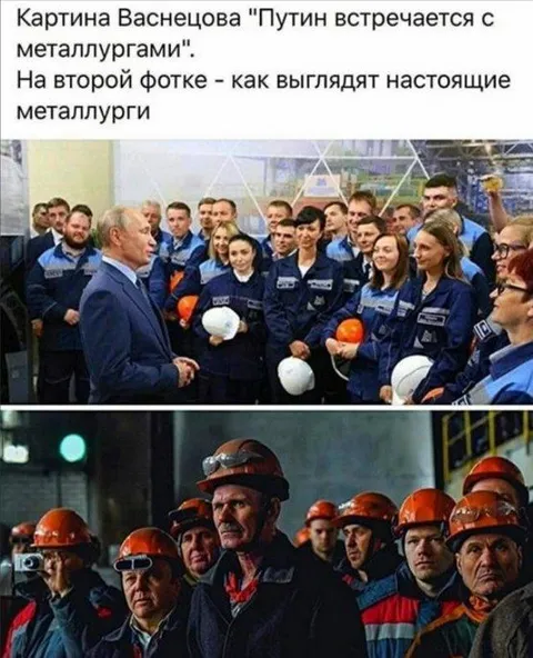 Путин встречается с металлургами