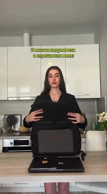 Идеальная сумка для ноутбука