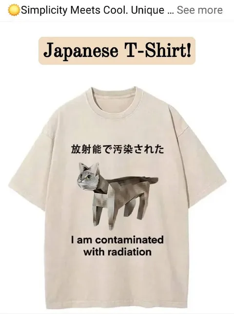 放射能で汚染されたTシャツ