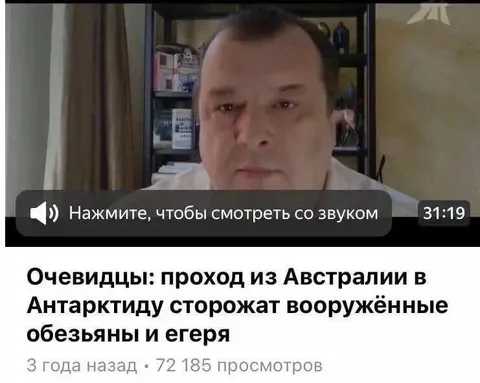Вооружённые обезьяны и егеря