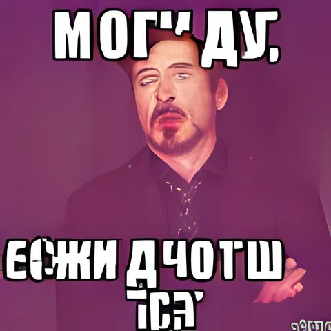 Могда, ебжи дачотш гса