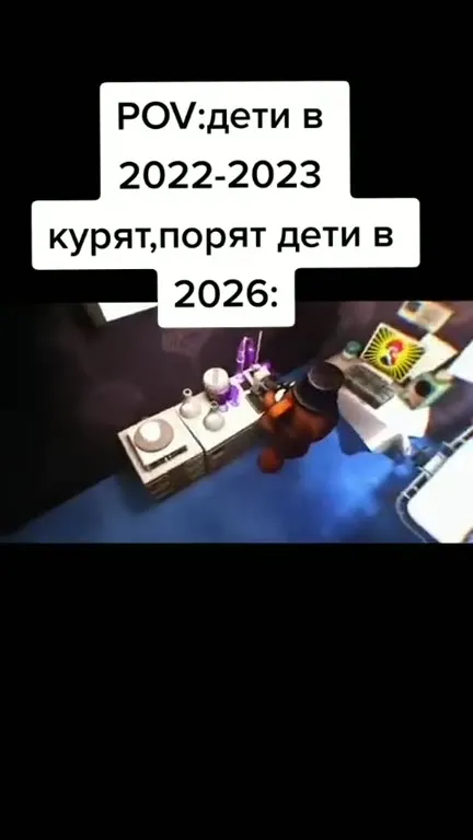 Дети в 2026 году
